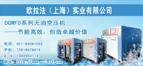 如何选购无油螺杆空压机？